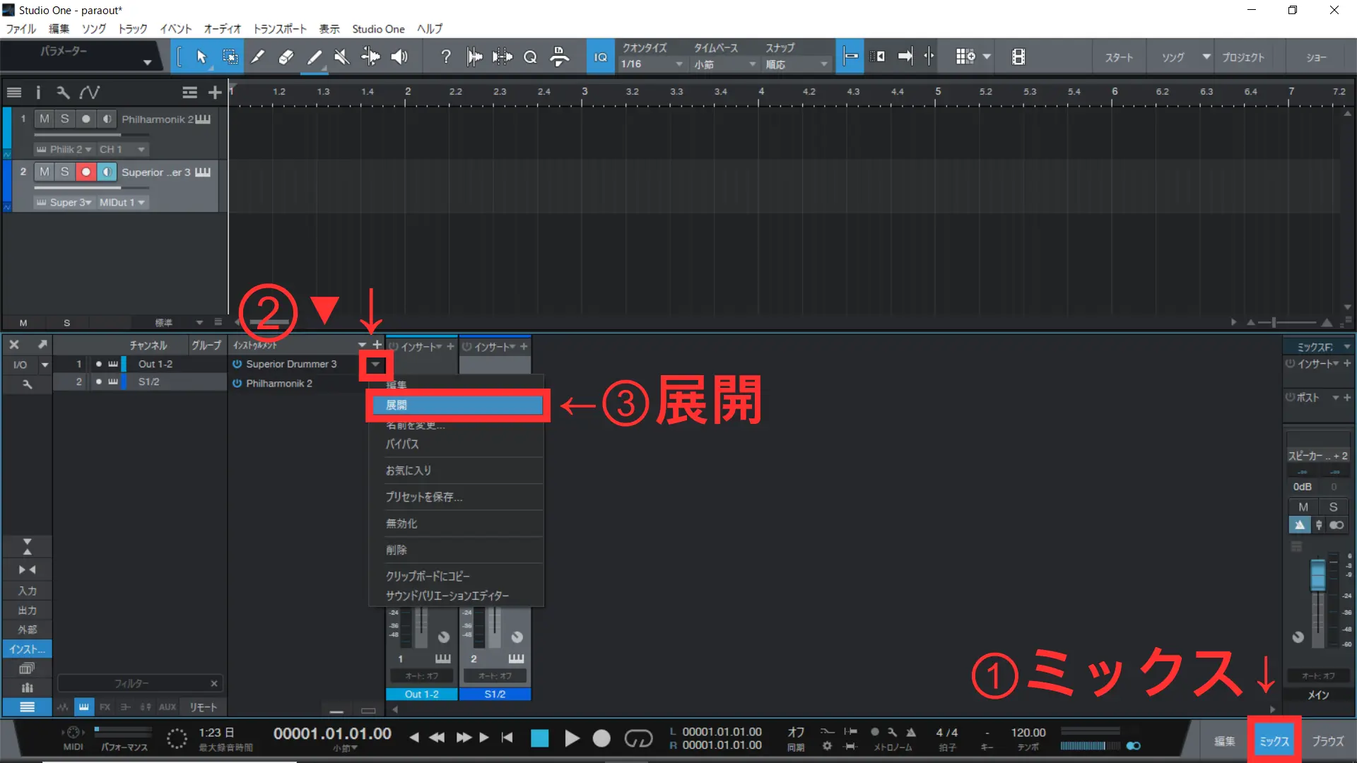 Studioone’s paraout setting1