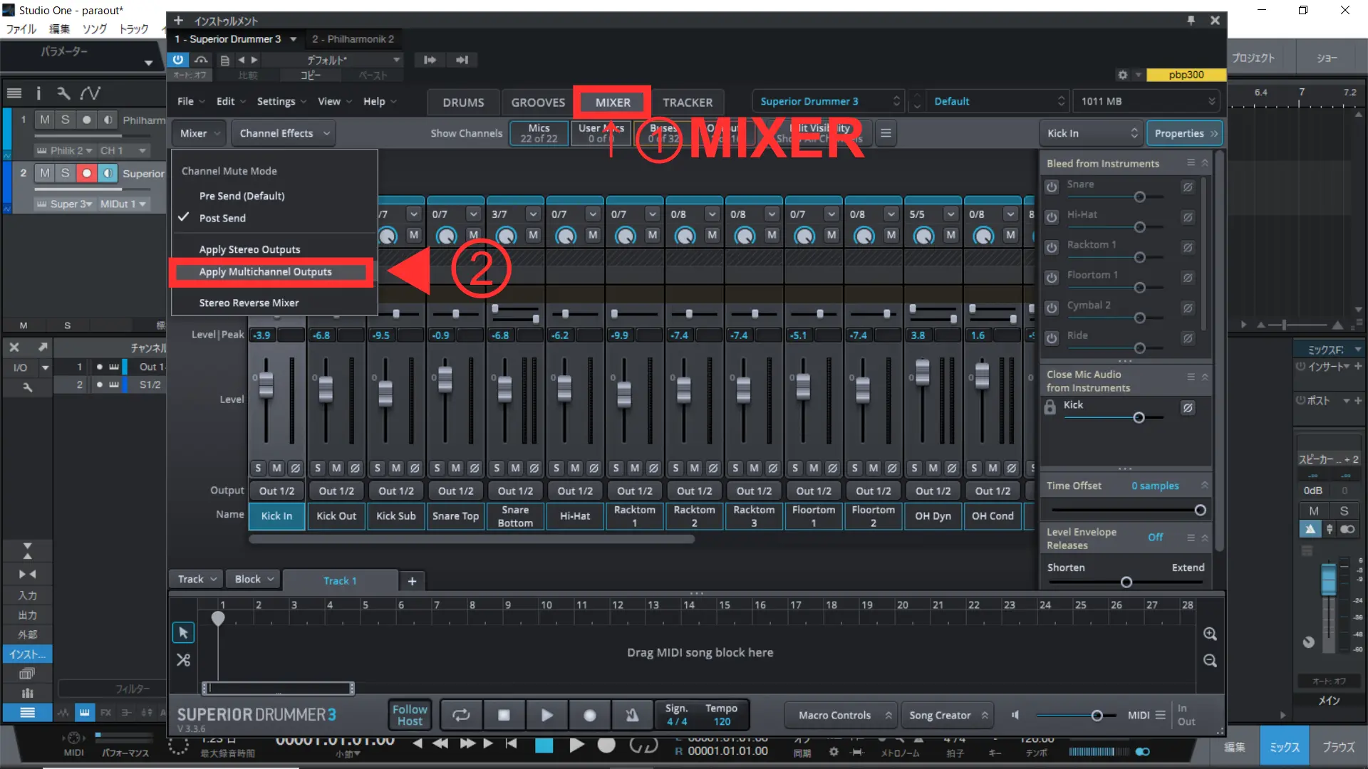 Studioone’s paraout setting3