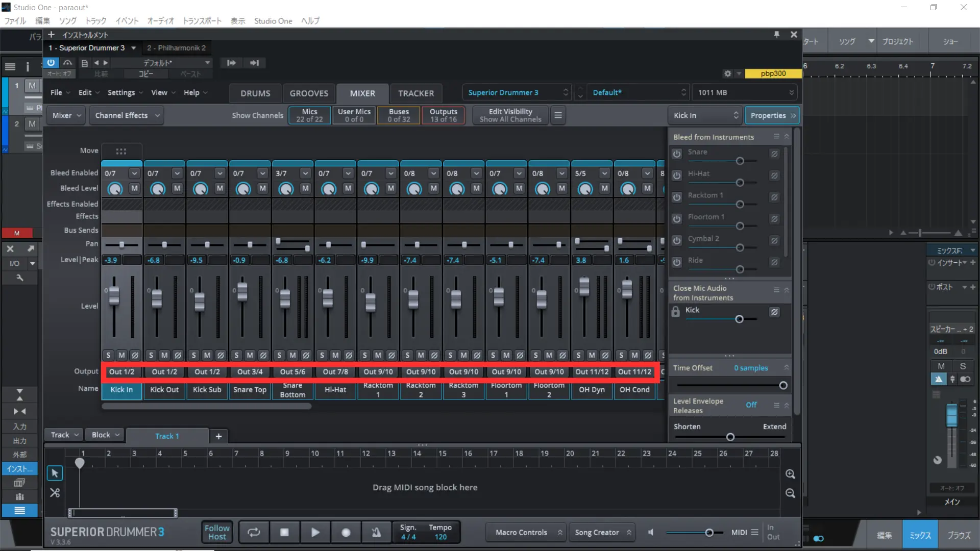 Studioone’s paraout setting4