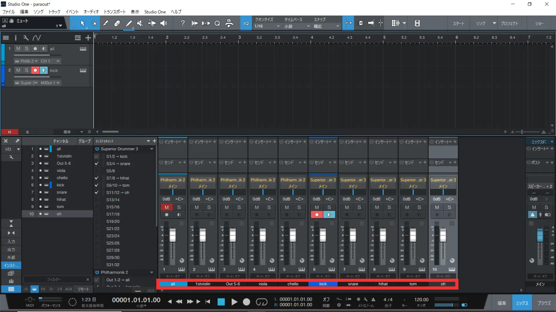 Studioone’s paraout setting6